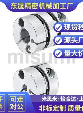 DEG01/11-D19/D26/d34/D29/D39/D44/D56-D10/d8-e12联轴器 .DBM51