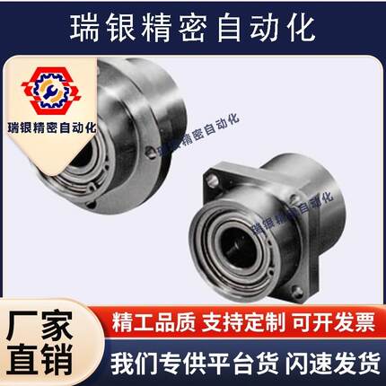 轴承固定座组件BGCZB BGCZ6204ZZ 68A05ZZ 6905ZZ -35 50 60 65 7