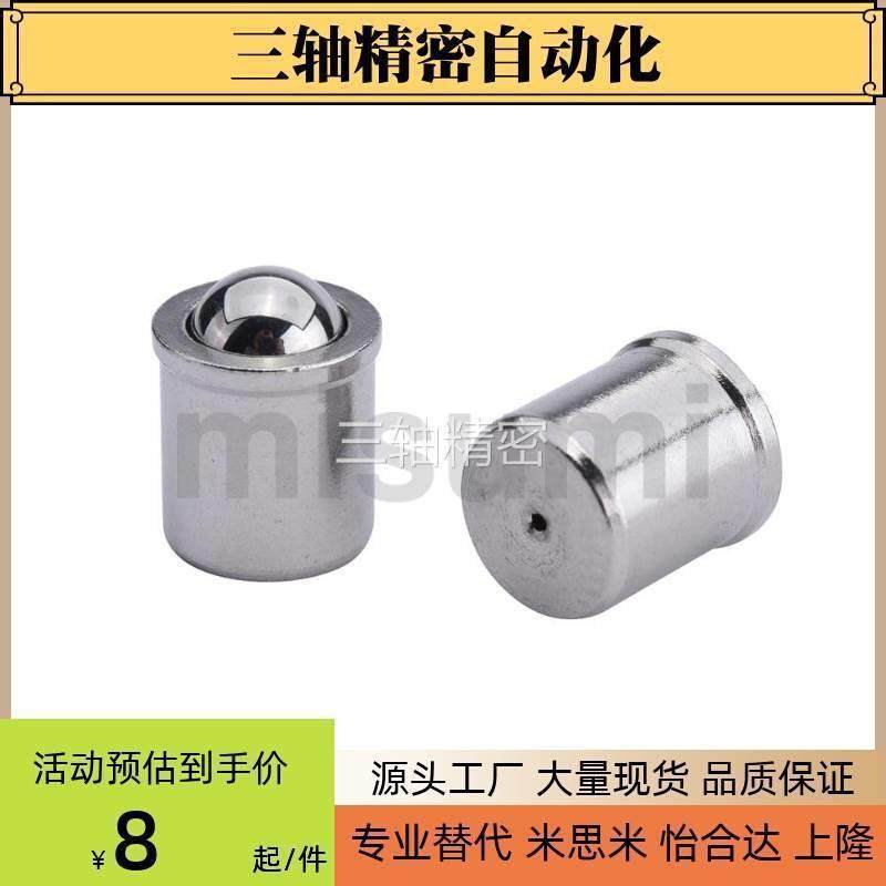 替代替代C-PFPPNC-PFPSN3 4 5 6 8 10 10P/20P 球头柱塞 压入型