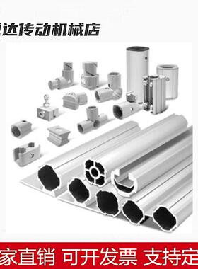 型材 精益管AFG05-2801B/C/K/L/2815/4302 长度可选