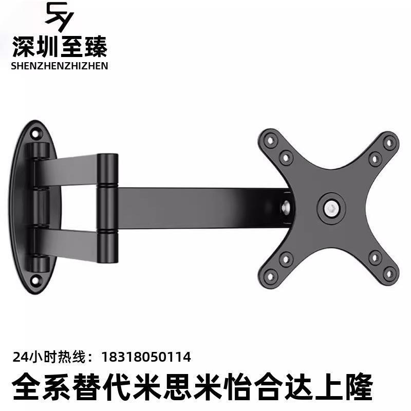 壁挂式显示器支架 NHD51 NHD52 NHD53 双节伸缩型 双臂