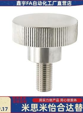 HAW26/27/28/29-M3 4 M5-L6 L10-H5 H6 H8 H12外螺纹加厚压纹把手