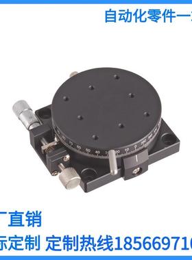 RTRM40 60 80-R-L旋转滑台RTRS40 60 80-R-L替代米思米手动位移台
