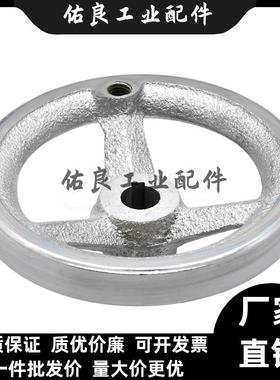 易达型Hal11-D100-D125-D160-D200-D250带把手圆轮边手轮