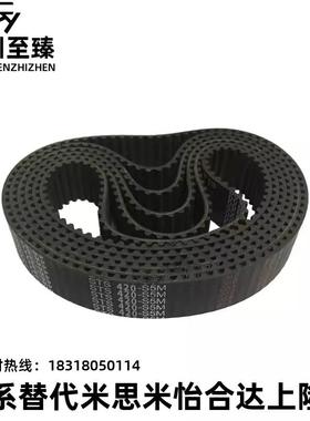 替代HTBN1680/1788/2100S3M-60 100 150 250225/230/255/260S5M同