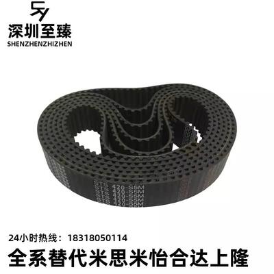 替代HTBN1680/1788/2100S3M-60 100 150 250225/230/255/260S5M同