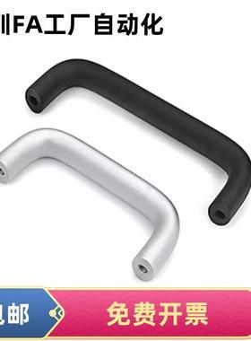 PUHLB PUHLW-W20/W26-L100/L112/L120/L128/160/L180/L192铝拉手