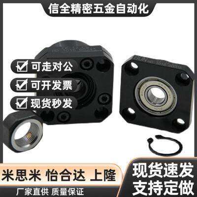 上隆/固定侧/滚珠丝杠支座组件 TSPA-6-8-10-12-15-20-25-30 规格