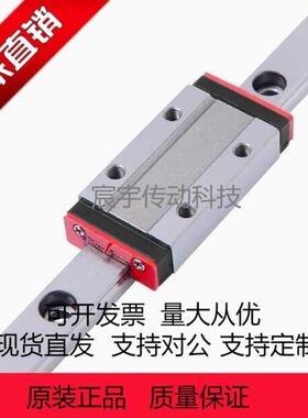 SEBS/SE2BS/SEBSL/SE2BSL-8/10/13/16直线导轨