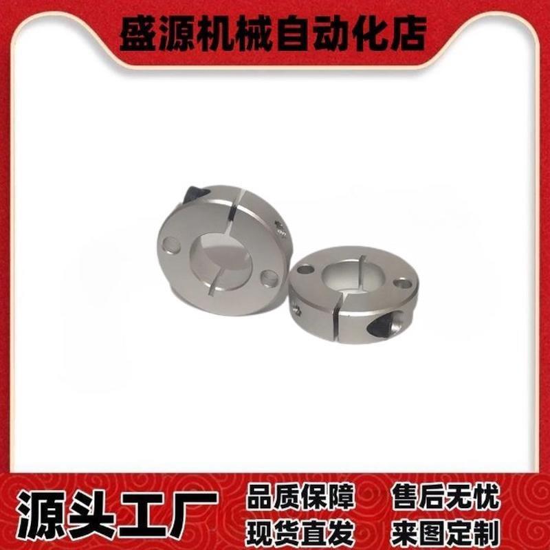 FAJ01/02/06/51/52/56固定环 开口型 平面双孔/双螺孔锁紧型