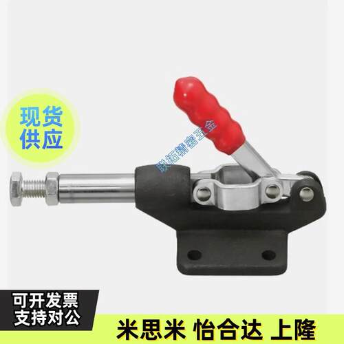 MC08-1 肘夹横压型 推拉式快速x夹钳夹具 WDC36010M WDC36020M