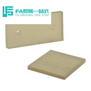 A25 B25 F9聚氨酯垫 怡合NDC31 标准型 达正方型 孔加工型
