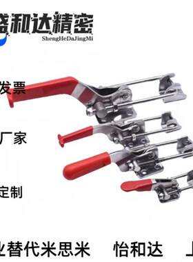 TCLH1 TCLH2 TCLH3 TCLH4 TCLH5 TCLH6 TCLV1上隆门闩式快速夹钳