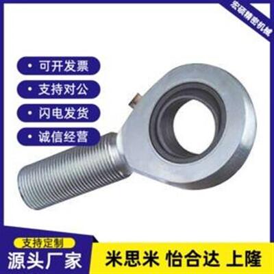 杆端关节轴承BND51-SAo40ES-SA45ES-SA50ES-SA60ES-SA70ES-L
