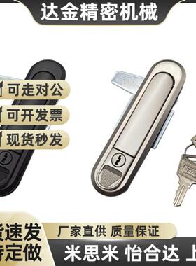 替代怡合达XAT83/XAT81-A110/A82/A138J 压缩锁紧式平面锁 XAT84-