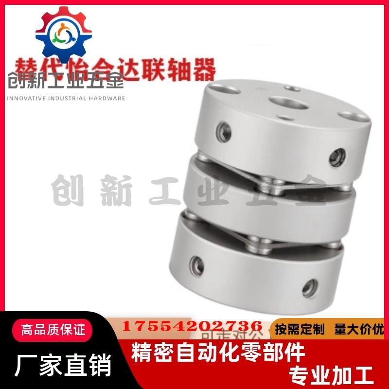 DBJ61/01/11联轴器DBW01/06/DBA62-52/51-D25/D32/D40/D34/50/d55