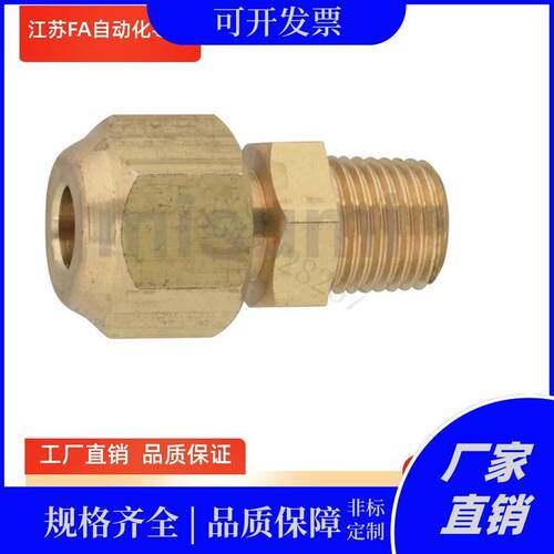 DKNTL铜管接头 直接头 弯头 DKNT6/8/10/12-1/2/3/4