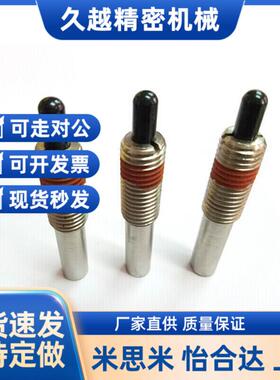 米斯米 PJX3/4/5/6/8/10/12/16-1.5/2/3/4/5/10/15/20超重载型弹