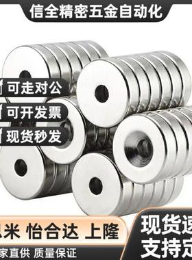 替代NHXCS2强磁铁C-NHXCC8带孔NHXCCH10/12/15/20/25-5.5/4/3/5/4