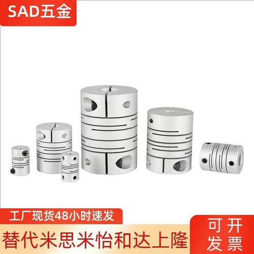 替沟槽式联轴器CPS CPSX CPCX16/24/29/34-16/5-6/8/10/12/14