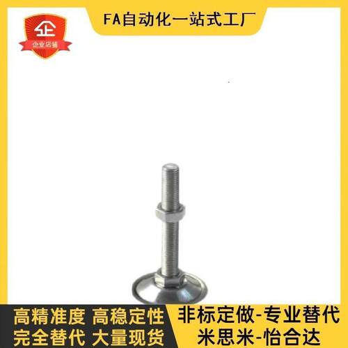 地脚 WAC26-D40/D50/D60-M8/M10/M12/M16-L30/L50/L80/L100/L150