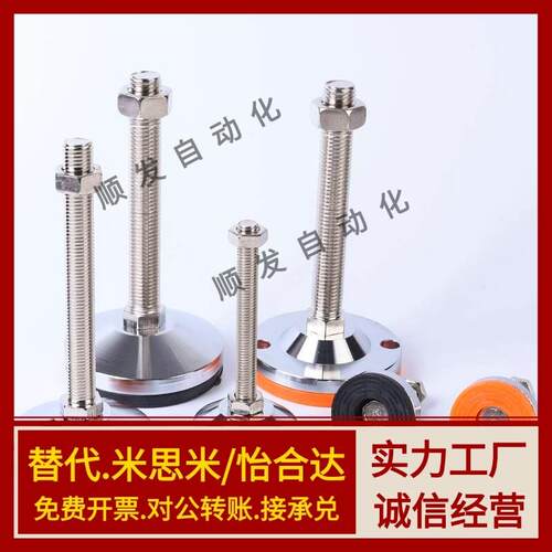 WAD36/32/46地脚脚杯C-FJFN20-150/24-130/12/V16/100/75