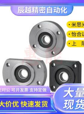 替代轴承方法兰引导式BFJ11/1/13HJSZ/16-690座1ZZ/6001Z/62021ZZ