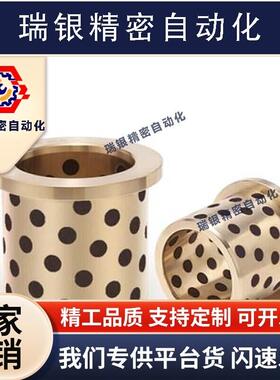 无油衬套/薄壁型OFN02-d5-d6-d8-d10-L10-IL12-L15-L20-L25-L30