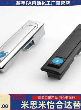 XAU03连杆锁XAU04 E-XAU06  哑光黑色XAU05-A-L1000