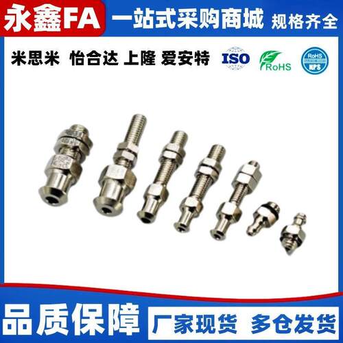 真空吸盘安装头ZPT1/2-A5/A6/B5/B6 ZPT3/4-A6/A8/B6/B8/B01