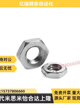 TBK01 02 07-M2/M3/M4/M5/M6/M8/M10/M12/M14/M16/M18M20六角螺母