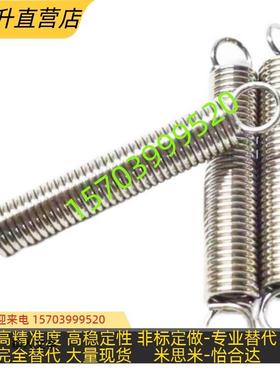 代替米思米拉伸弹簧超轻载型AUAs4/5/6-10/15/20/25/30/35-50