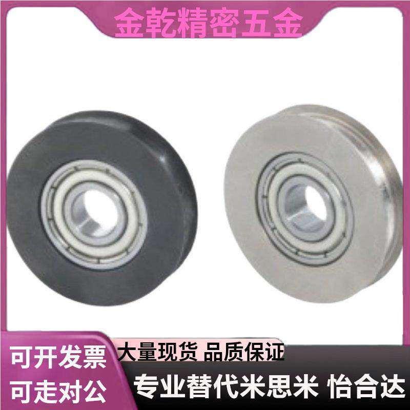 替代怡合达 ENU51-A23-R2.1 ENU02-A15-R1.1 圆皮带用惰轮 窄幅型