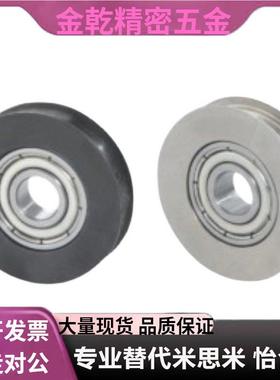 替代怡合达 ENU51-A23-R2.1 ENU02-A15-R1.1 圆皮带用惰轮 窄幅型