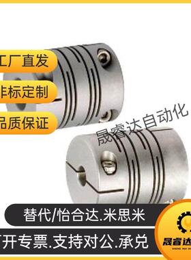 爪形联轴器 螺塞i固定型GCJS20-BL-5-5 GCJS20-BL-5-6