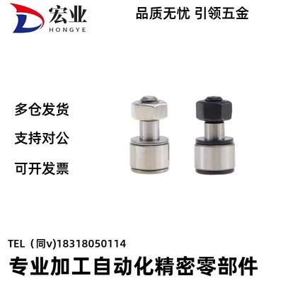 滚针凸轮轴承随动器C-CFA CFFA3 4 5 6 8 10-12 13 16 19 22 26