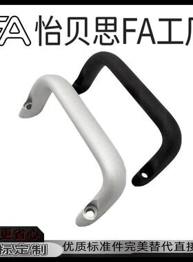 J-XAG91-L112铝合金角型外装型拉手U型外固定倾斜HHDNFA112把手
