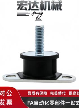 EBGOMP25180/20150/20200/30180/40250 DBGOMA/MP MA 防震橡胶座