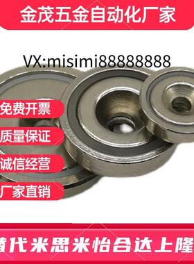 BMF01/02/11/21-A8/A10/A12/A15/A2L0/A25圆形方形带座磁铁 强磁