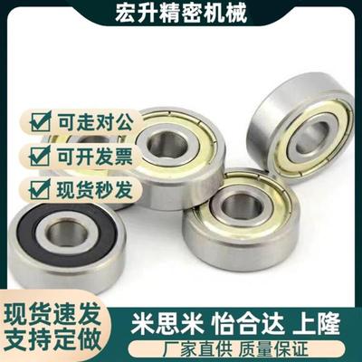 带单挡边法兰型薄壁深沟球轴承F61900 61901 61902 61903 61904