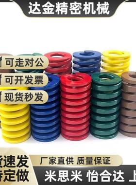 矩形弹簧压缩弹簧SWM14-20/25/30/A35/40/45/50/55/60/65/70/7