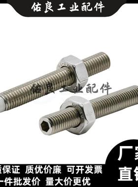 防滑缓冲螺栓TDA26-M3M4M5M6M8M10M12-L8L10L12L16L20L25L30L4050