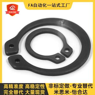 STWN3/4/5/6/7/8/10/11/12/13/14/15/16/17/18/19/20 C型扣环卡簧