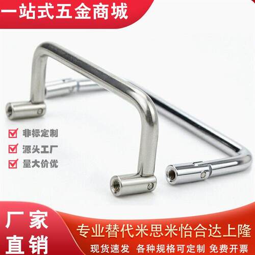 XAL61/66-D6-L60/70/84/90/100/120-H44圆形拉手 内装型 可折叠型