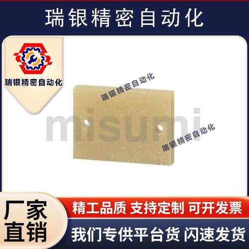 HIPAL 隔热板高强度级/高温耐久级HIPLPA2H定制加工米斯米