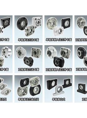 BGRCB BGRC BARC SBARC SBGRC6201 6G702 6802 6902-ZZ VV DD-L