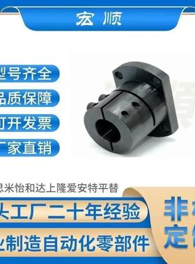 圆法兰丝杠支座组件侧LEB03-10/LEB03-12/LEB03-15/20/25