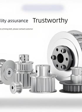 怡合达梯形齿同步轮T5型EAP01 02 03 21 41-T5100 T5150 T5200-12