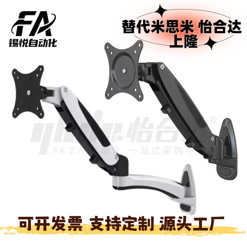 NHD45 NHD46 NHD11-N NHD12-N 92-11-21-01-NHD15-71 monitor sta