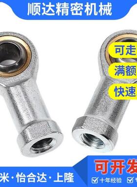 C-PHSC5 6 8 10 PHSCL12 PHS14 16 18/PHSO20PHSCUN关节PHSS22轴